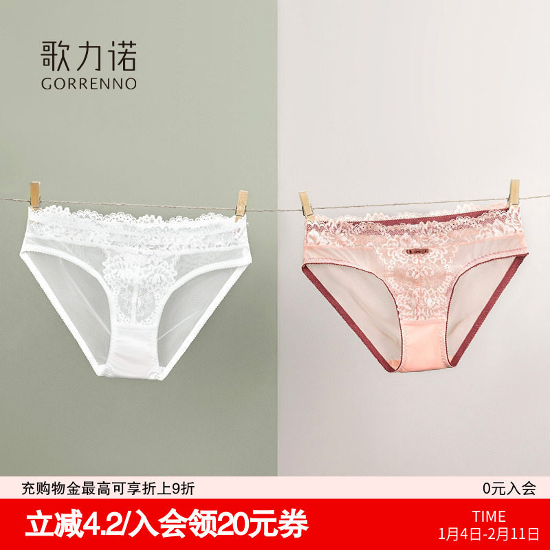 歌力诺蕾丝内裤女内衣白色性感网纱超薄款法式不夹臀低腰三角短裤,女士内衣/男士内衣/家居服,女三角裤,淘宝优惠券,粉丝福利购,淘宝优惠卷
