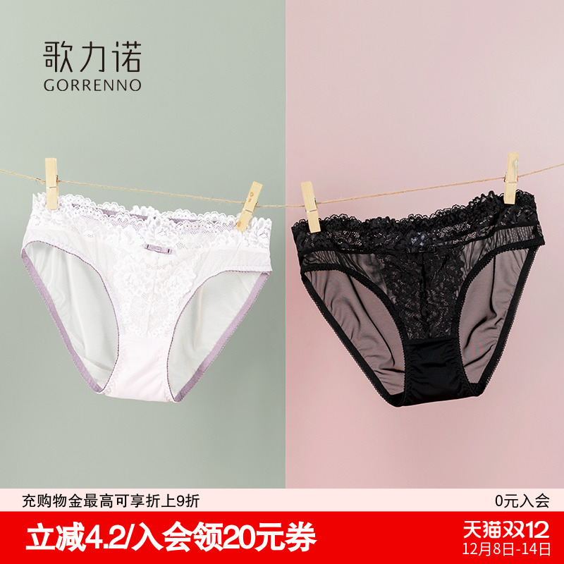 歌力诺纯棉底档抑菌性感三角底裤