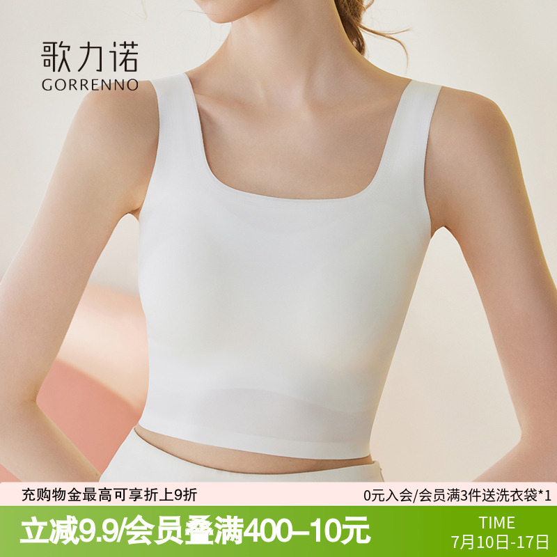 白色美背心内衣女士吊带内搭小胸聚拢防走光打底无钢圈带胸垫文胸