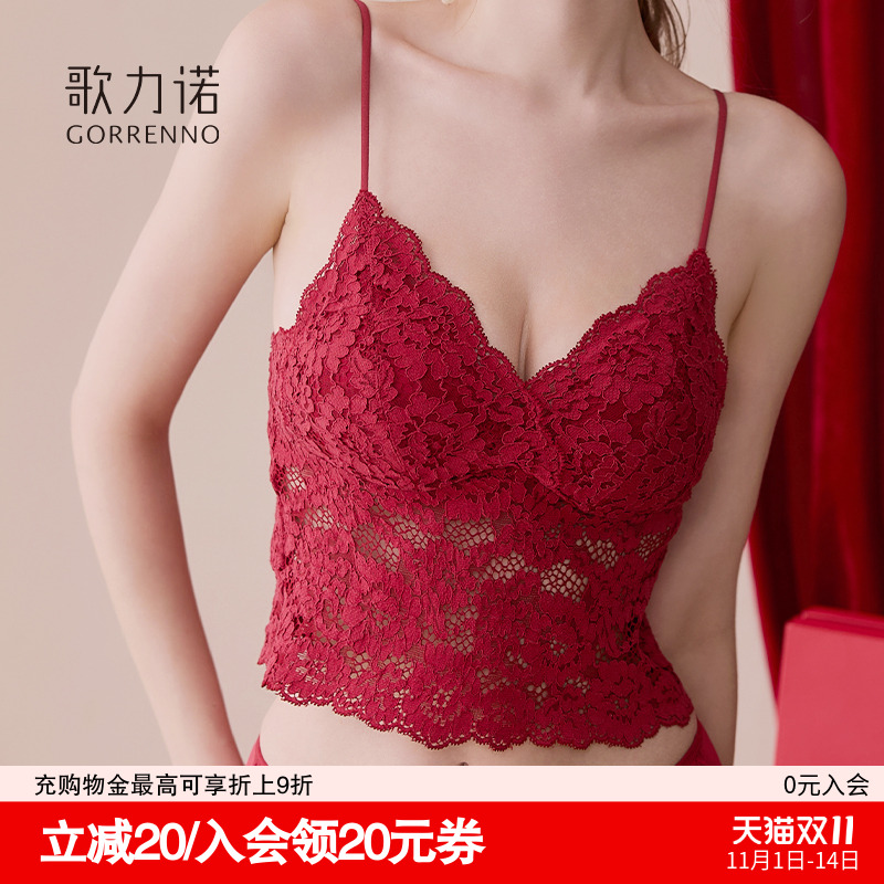 红色内衣女士结婚美背心式一体小胸吊带蕾丝带胸垫内搭文胸罩套装