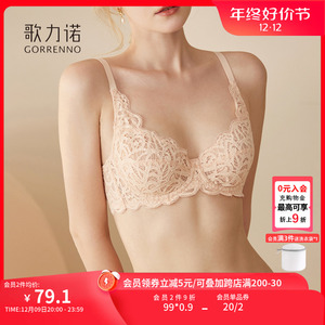 蕾丝内衣女大胸显小胸聚拢薄款法式软钢圈收副乳防下垂文胸罩套装