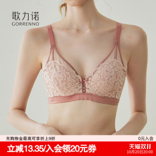 大胸显小胸内衣女士薄款 蕾丝性感钢圈收副乳防下垂聚拢文胸罩套装