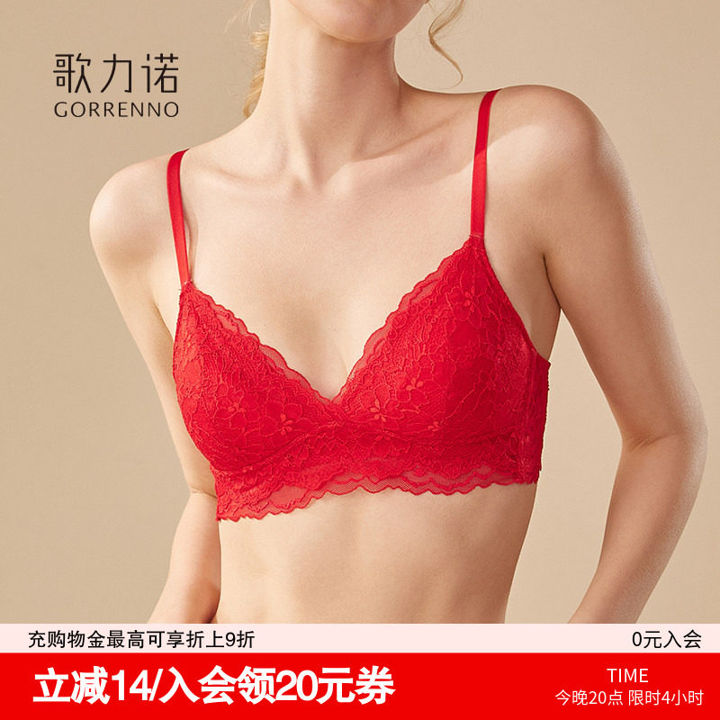 三角杯大红色内衣女超薄款无钢圈法式蕾丝小胸聚拢本命年文胸套装,女士内衣/男士内衣/家居服,文胸,淘宝优惠券,粉丝福利购,淘宝优惠卷