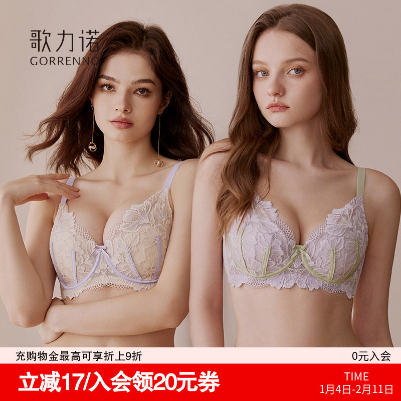 大胸显小内衣女收副乳聚拢防下垂软钢圈调整型性感薄款文胸罩套装