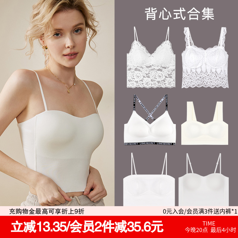 歌力诺免穿文胸自带胸垫背心美背