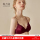 蕾丝三角杯结婚无钢圈小胸聚拢文胸薄款 红色内衣女套装 本命年法式