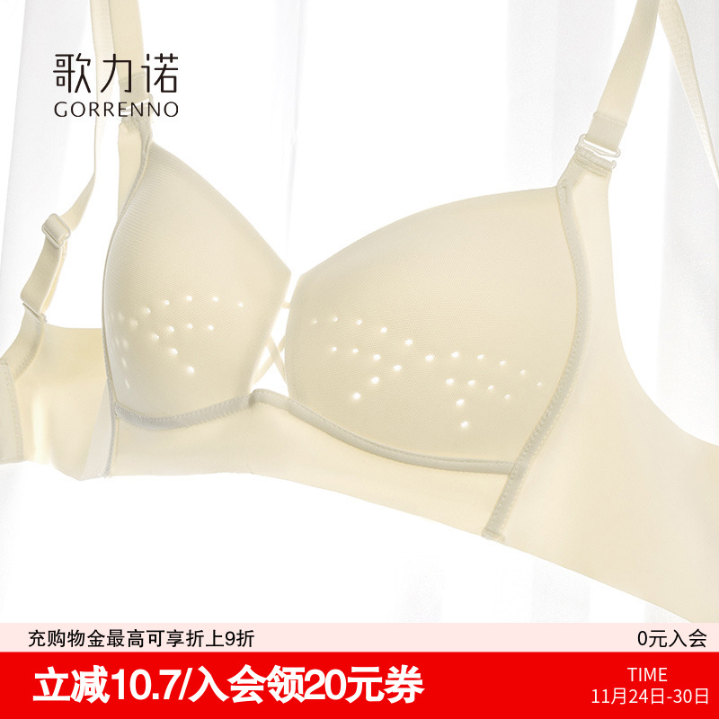 夏季大胸显小薄款性感无钢圈内衣