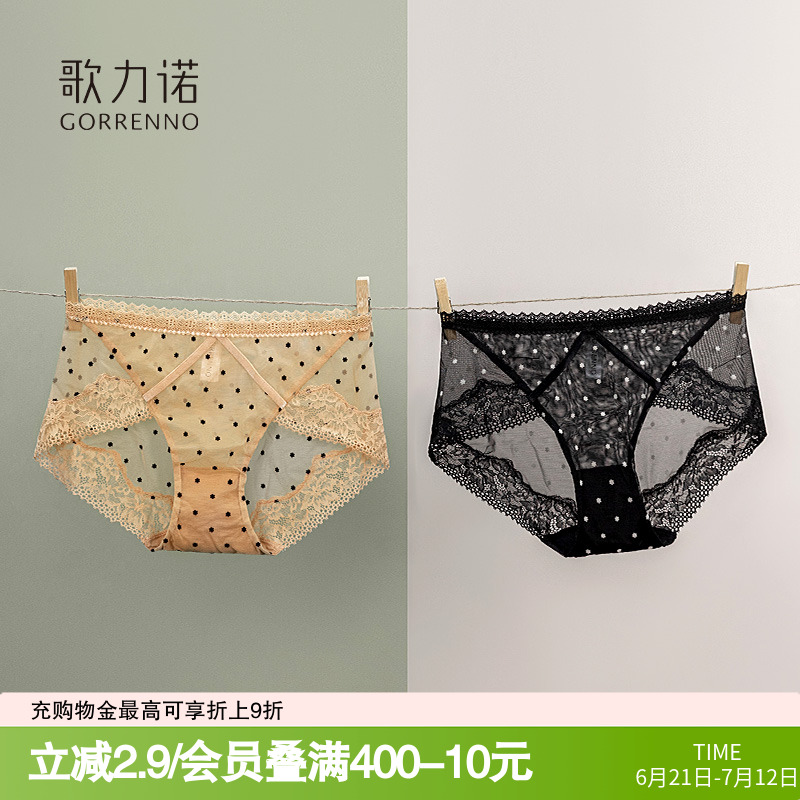歌力诺内裤女纯棉裆新款性感蕾丝内衣法式薄款底裤低中腰三角裤衩
