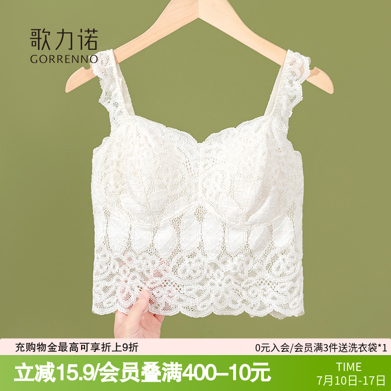 蕾丝抹胸薄款带胸垫大胸显小内衣女吊带美背心文胸防走光下垂内搭