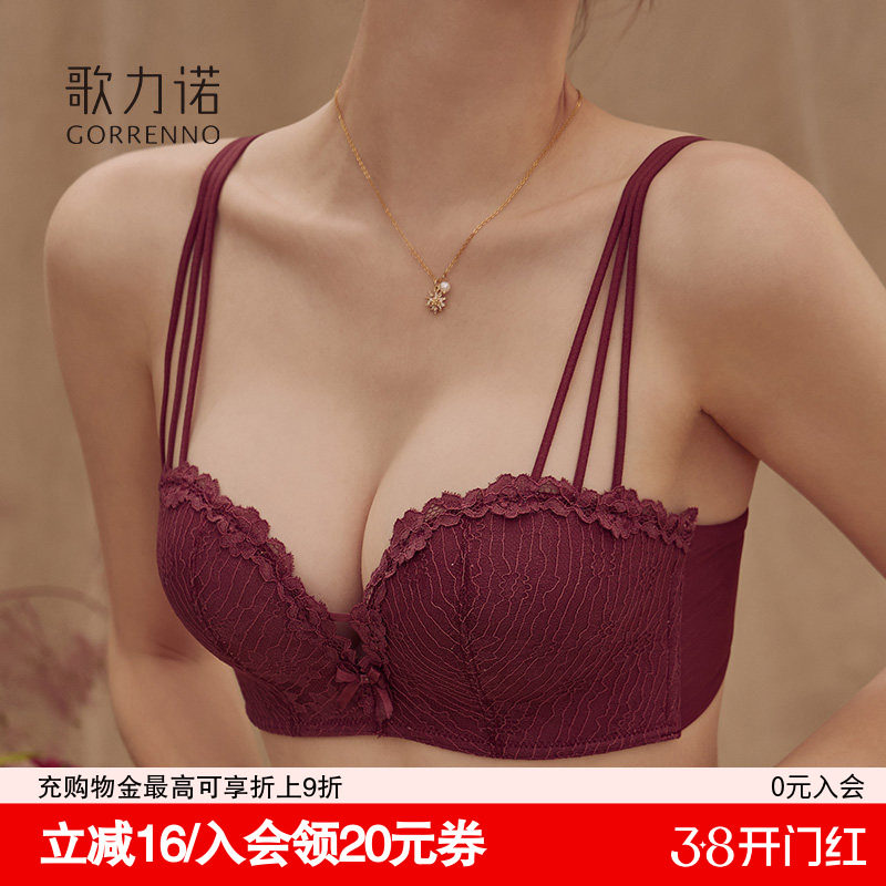 歌力诺小胸无钢圈性感内衣女士调整型聚拢本命年蕾丝酒红色文胸罩