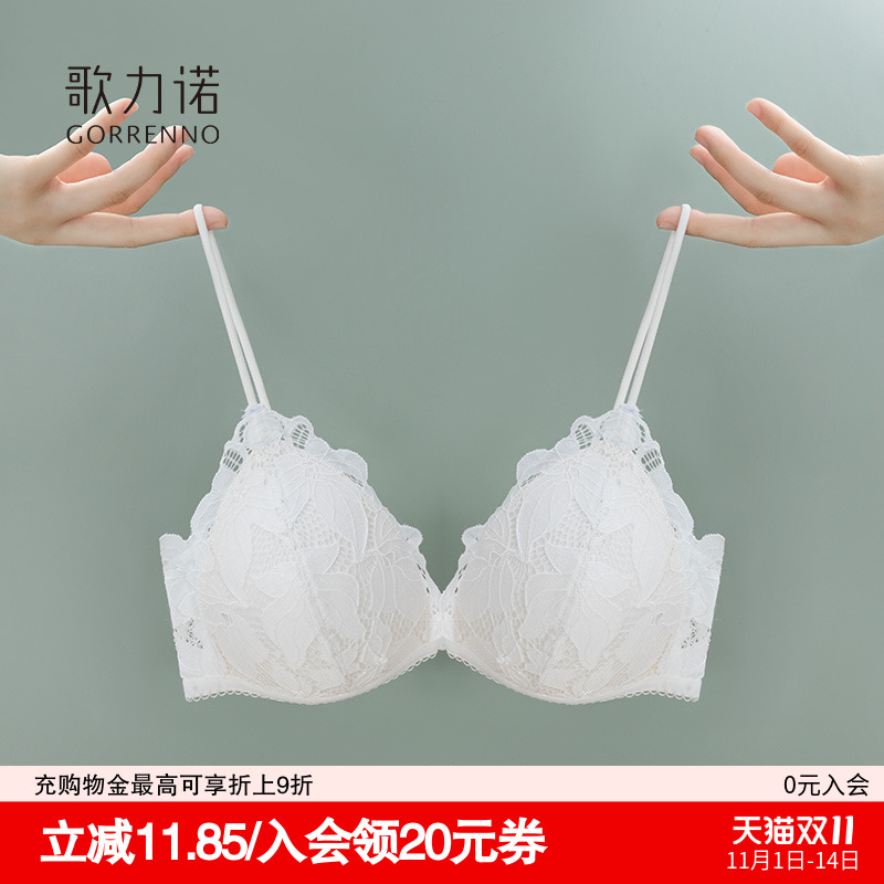 内衣女性感薄款白色蕾丝无钢圈法式三角杯细肩带小胸聚拢文胸套装