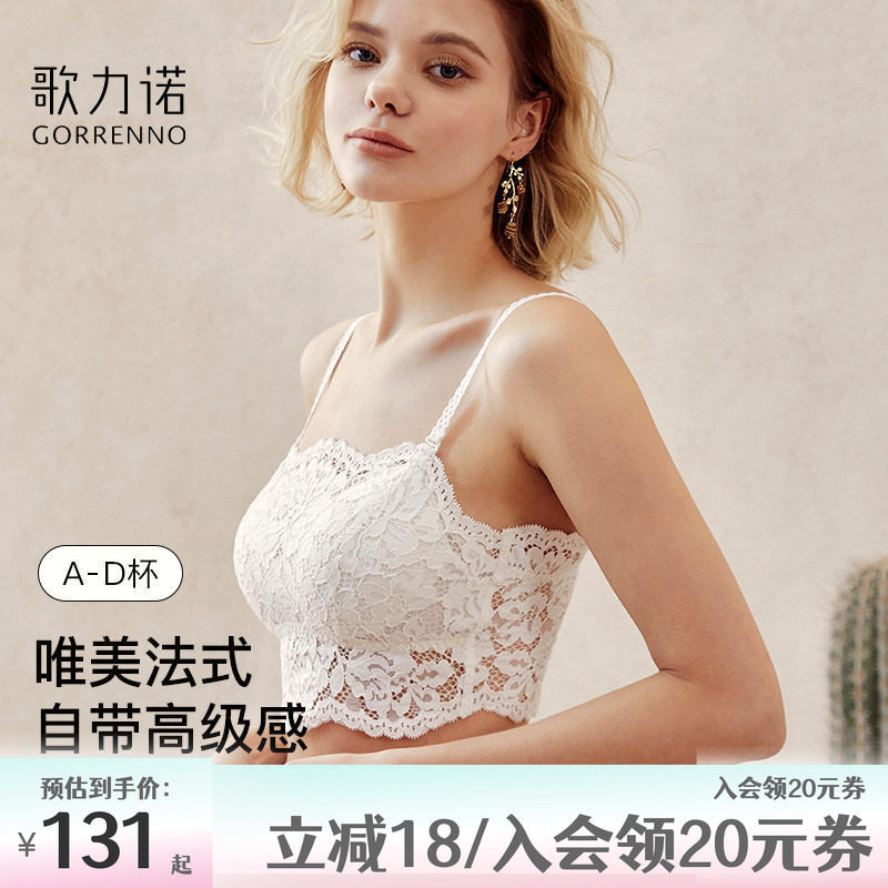 蕾丝抹胸内衣女内搭吊带防走光裹胸白色法式打底美背心聚拢文胸夏