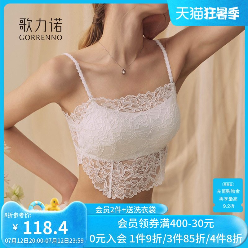 裹胸女抹胸内搭文胸新薄款聚拢白色蕾丝一体吊带美背心防走光内衣