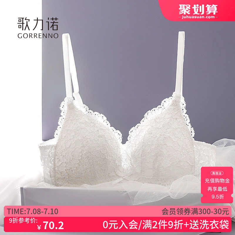 聚拢内衣女无钢圈小胸显大薄款法式性感夏天白色蕾丝三角杯文胸罩