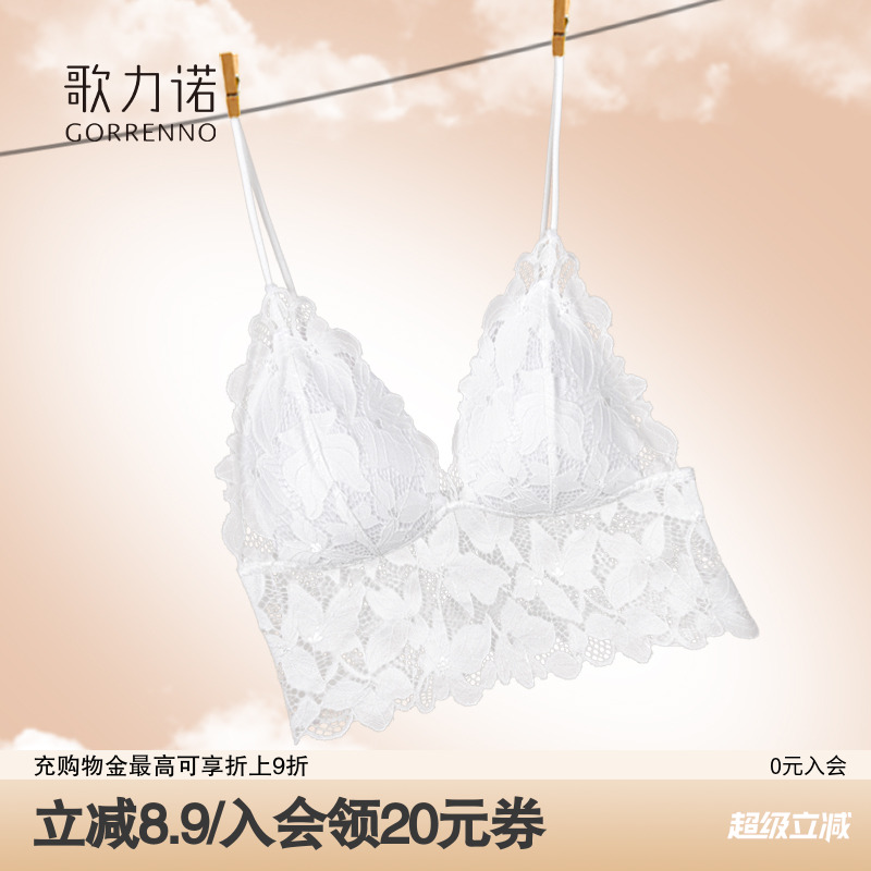 歌力诺法式性感蕾丝薄款吊带背心