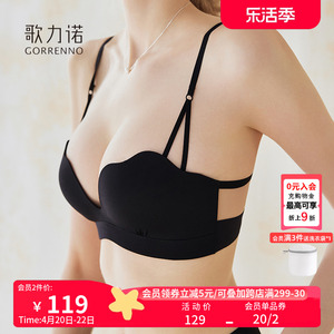 小胸聚拢美背内衣女夏季薄款性感半杯无痕无钢圈上托防下垂文胸罩