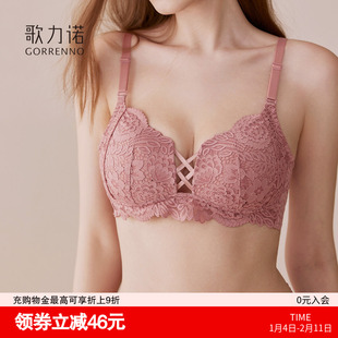 内衣女大胸显小聚拢收副乳防下垂无钢圈薄款性感调整型文胸罩套装