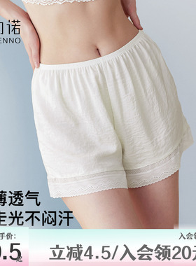 夏薄款防走光内裤安全裤二合一底裤宽松打底裤女睡裤白色平角短裤