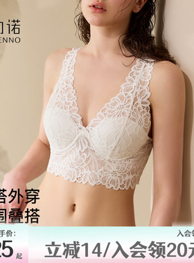 歌力诺内衣女打底白色小胸聚拢内搭v领文胸防走光吊带蕾丝美背心
