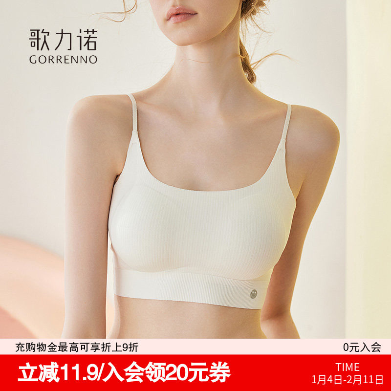 小胸聚拢内衣女白色运动薄款吊带美背心抹胸内搭细肩带防走光文胸,女士内衣/男士内衣/家居服,文胸,淘宝优惠券,粉丝福利购,淘宝优惠卷