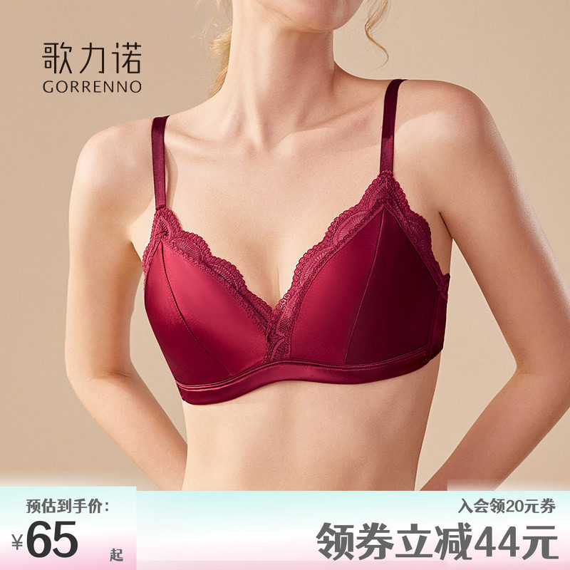 歌力诺本命年绝美红色内衣女士法式缎面蕾丝薄款小胸聚拢文胸套装