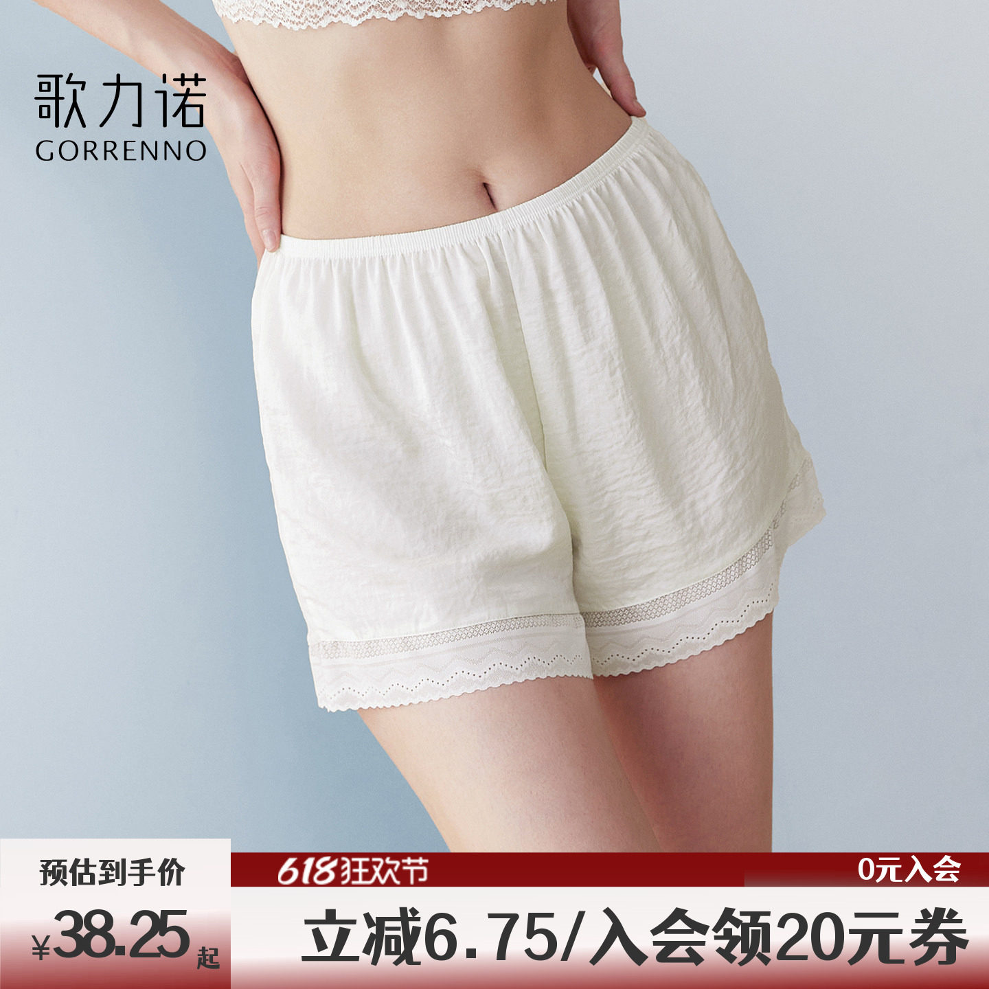 夏季轻薄款防走光内裤安全裤二合一底裤宽松打底裤女睡裤白色短裤