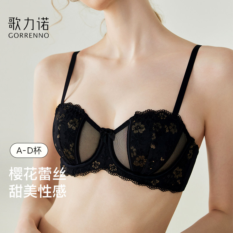 大胸显小胸内衣女士聚拢性感防下垂收副乳薄款蕾丝半杯文胸罩套装,女士内衣/男士内衣/家居服,文胸,淘宝优惠券,粉丝福利购,淘宝优惠卷