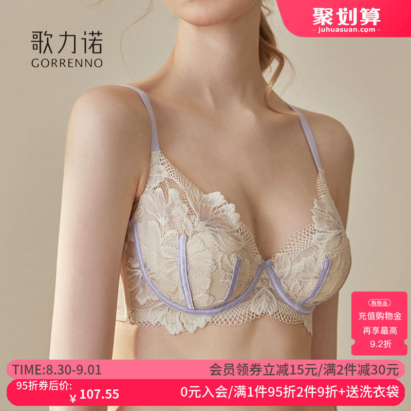 内衣女夏季大胸显小胸钢圈聚拢收副乳防下垂大码超薄款文胸罩套装