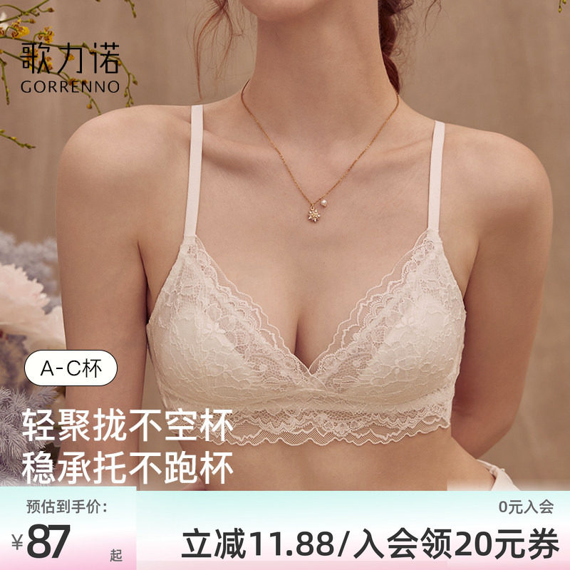 法式小胸内衣女白色聚拢轻薄款蕾丝性感夏无钢圈套装三角杯文胸罩