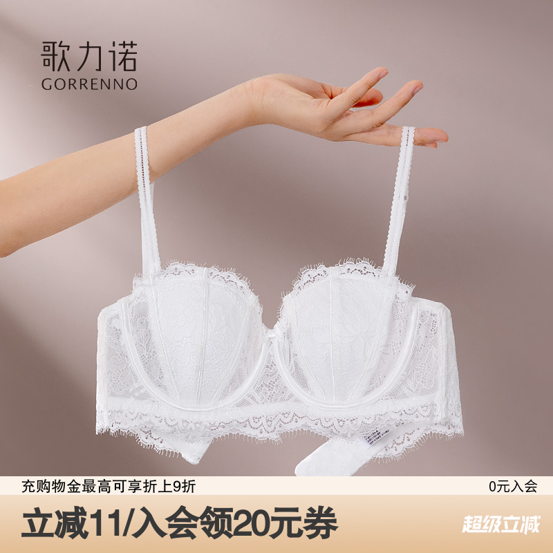 大胸显小无肩带红色半杯聚拢内衣