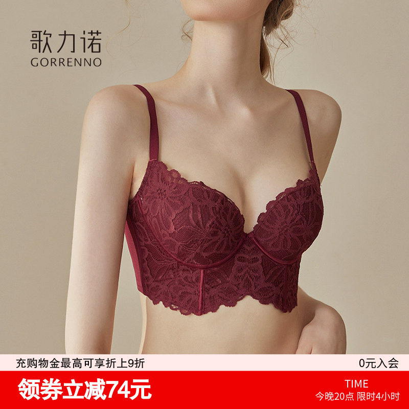 薄款性感本命年钢圈小胸文胸聚拢防下垂收副乳调整红色内衣套装女,淘宝优惠券,粉丝福利购,淘宝优惠卷