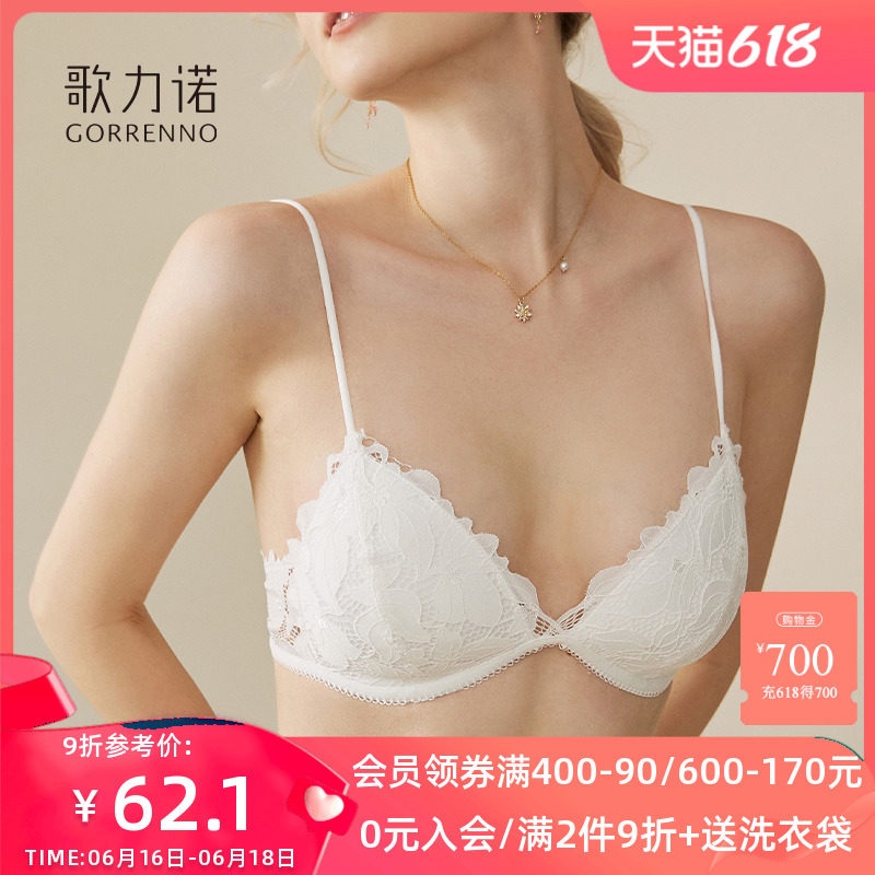 内衣女夏小胸聚拢无钢圈薄款白色法式性感细肩带蕾丝三角杯文胸罩