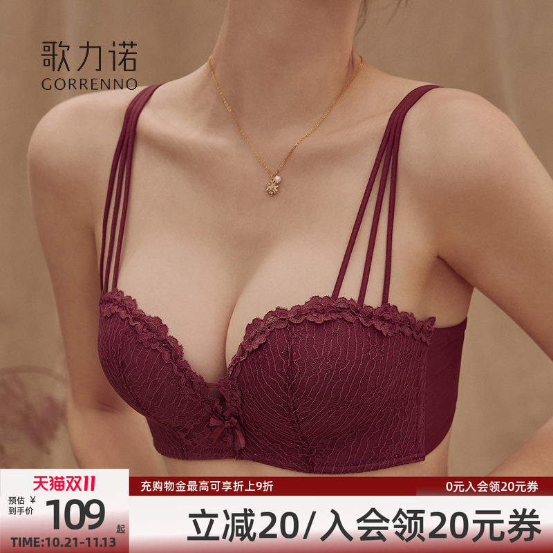 歌力诺小胸无钢圈性感内衣女士调整型聚拢本命年蕾丝酒红色文胸罩