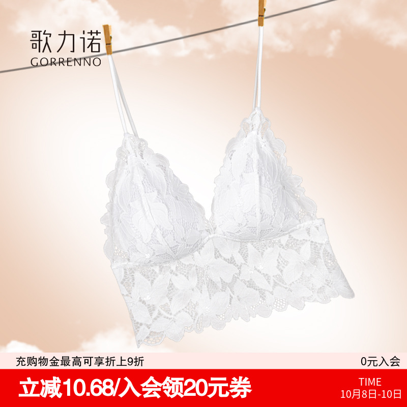 法式内搭蕾丝内衣女轻薄款细肩带无钢圈吊带美背心一体文胸罩套装