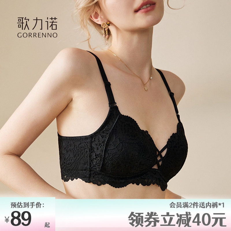 大胸显小胸内衣女夏纯欲性感薄款无钢圈聚拢防下垂黑色文胸罩套装