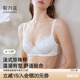 歌力诺月光白法式 软钢圈防下垂文胸罩 性感蕾丝内衣女小胸聚拢薄款