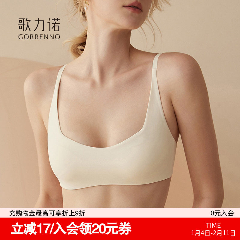 歌力诺运动无痕内衣女低胸细肩带薄款平胸小胸聚拢白色文胸罩套装,女士内衣/男士内衣/家居服,文胸,淘宝优惠券,粉丝福利购,淘宝优惠卷