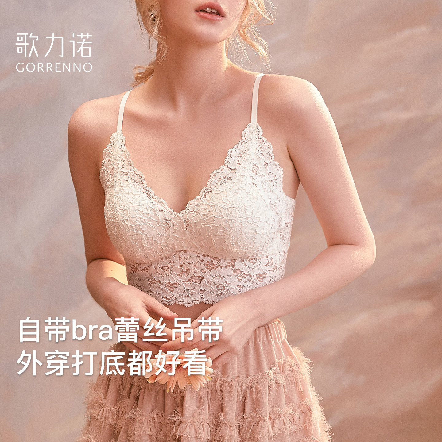 内衣女薄款外穿抹胸白色大码吊带蕾丝大胸显小美背心法式文胸内搭