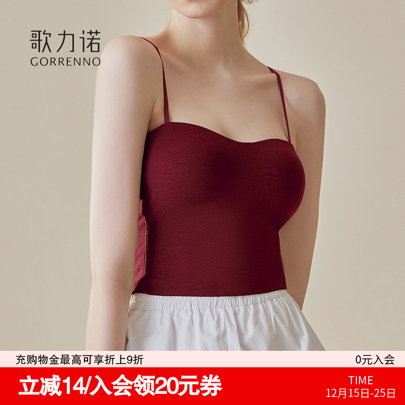 带胸垫酒红色吊带抹胸内衣女美背心文胸大码打底内搭结婚大胸上衣