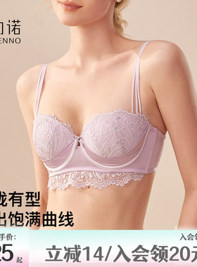 小胸聚拢内衣女性感蕾丝夏季收副乳防下垂法式紫色半杯文胸罩套装