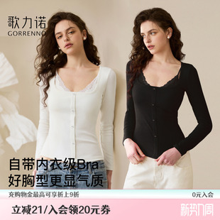 T恤绝美超好看白色上衣 长袖 内搭打底衫 女带胸垫保暖外穿蕾丝修身