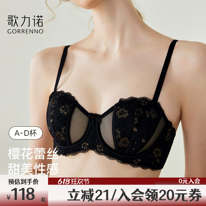 大胸显小胸内衣女聚拢细肩带防下垂收副乳薄款夏季半杯文胸罩钢圈