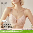 歌力诺大胸显小内衣女薄款 无钢圈聚拢夏季 收副乳防下垂文胸罩套装