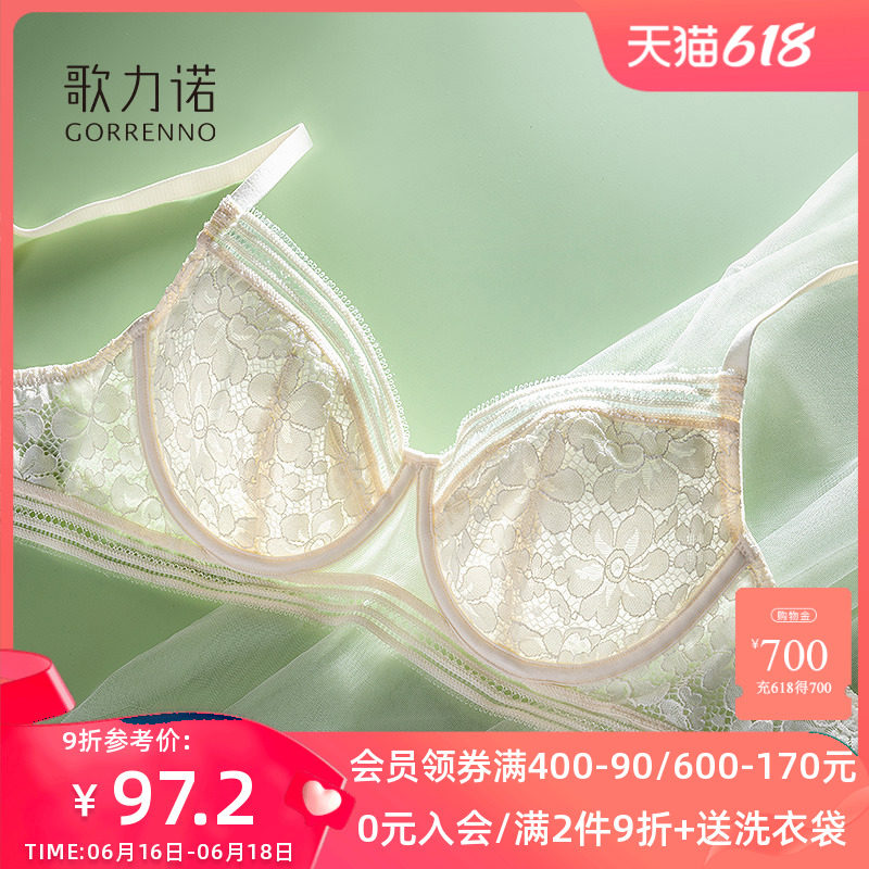 大胸显小内衣女超薄款性感法式大码蕾丝钢圈聚拢防下垂夏季文胸罩