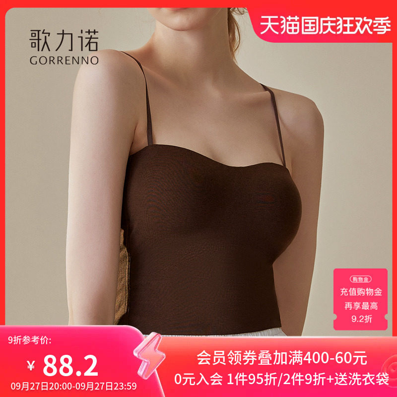 歌力诺吊带女外穿大胸抹胸上衣内搭美背心内衣带胸垫一体大码文胸怎么样,好用不?