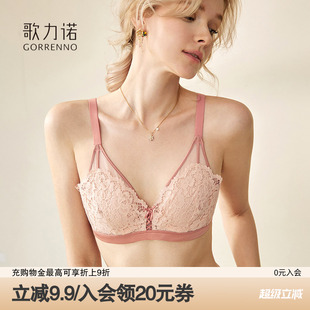 文胸罩套装 歌力诺内衣女大胸显小胸聚拢软钢圈收副乳蕾丝薄款 法式