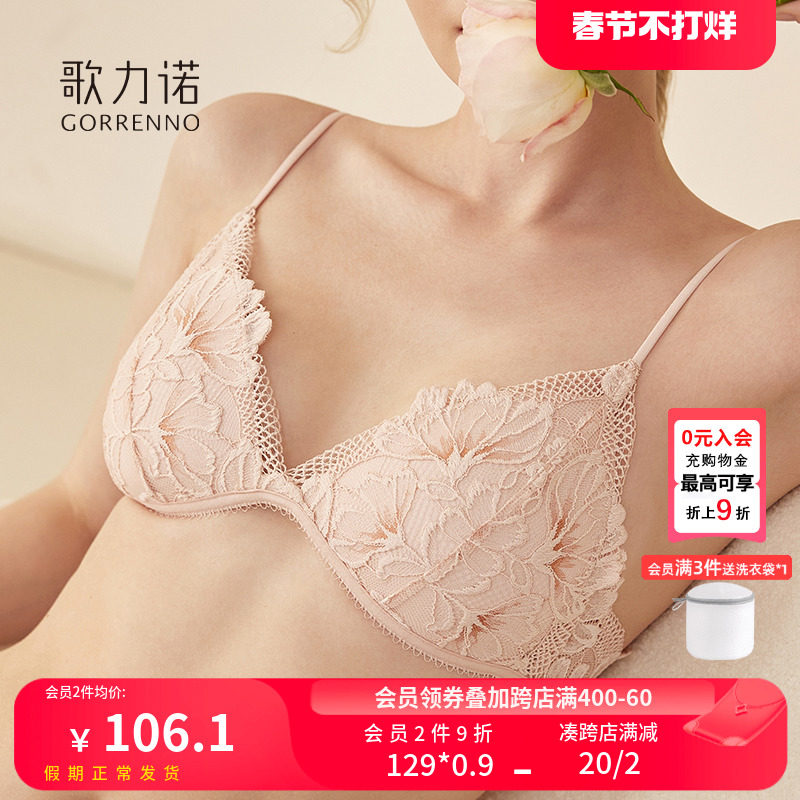 蕾丝内衣女三角杯文胸罩套装粉色薄款小胸显大聚拢无钢圈性感法式