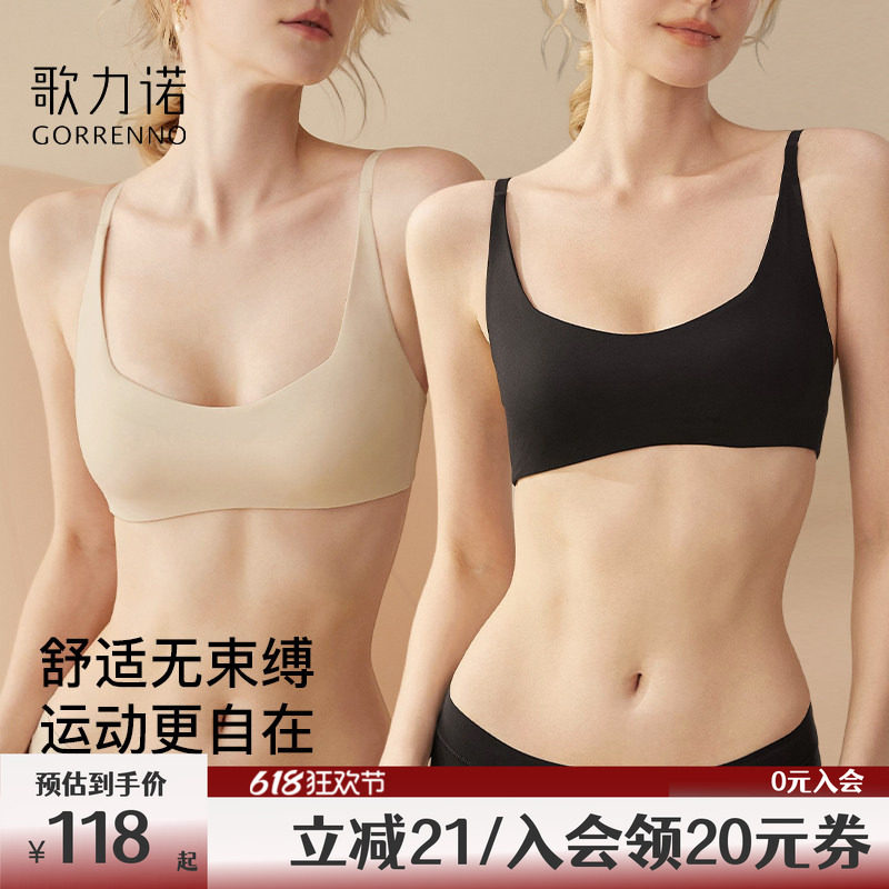 无痕运动内衣女法式轻薄款聚拢小胸文胸罩无钢圈内裤套装黑色夏季