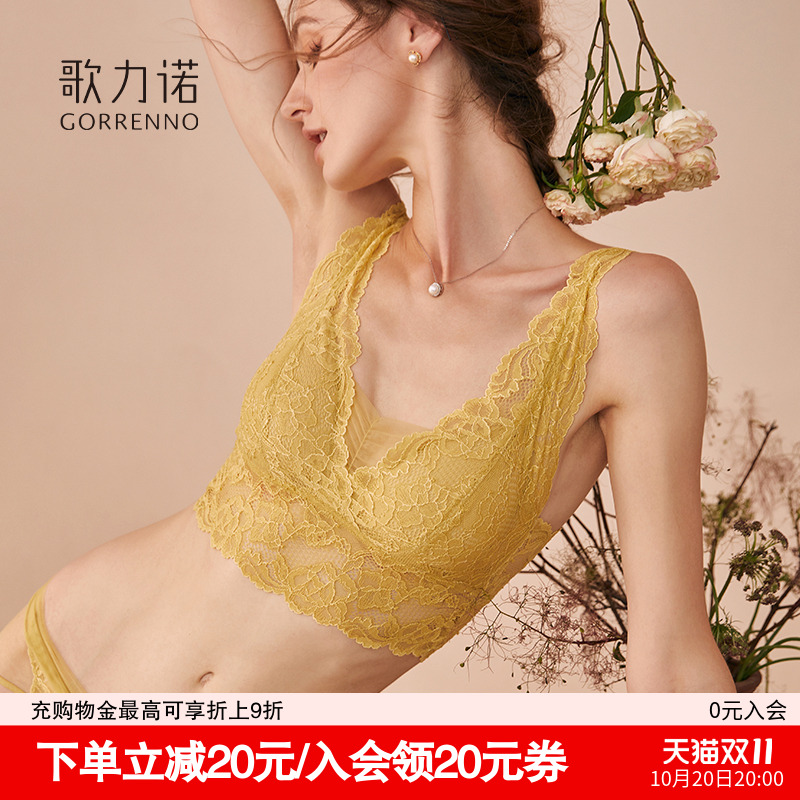 歌力诺薄款睡眠背心式蕾丝内衣