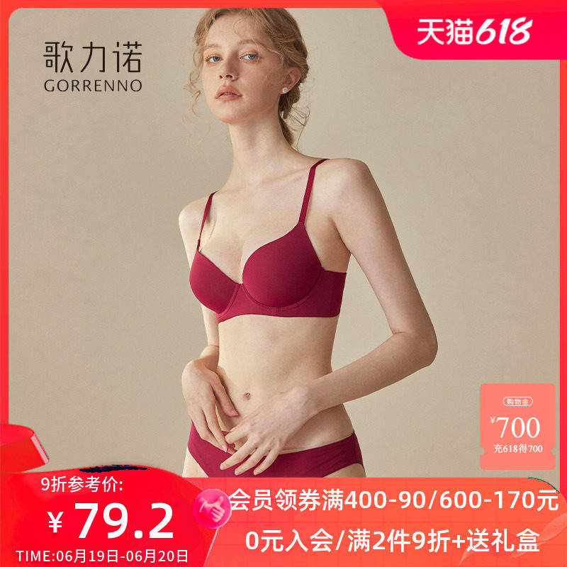 大胸显小文胸罩光面薄款无痕钢圈聚拢结婚新娘夏季红色内衣套装女